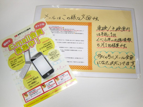 おもてなしPOINT:3-写真