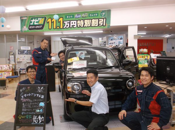 おもてなしPOINT:2-写真