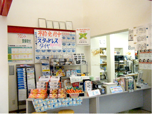 おもてなしPOINT:3-写真