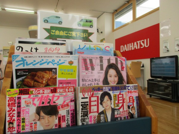 おもてなしPOINT:3-写真