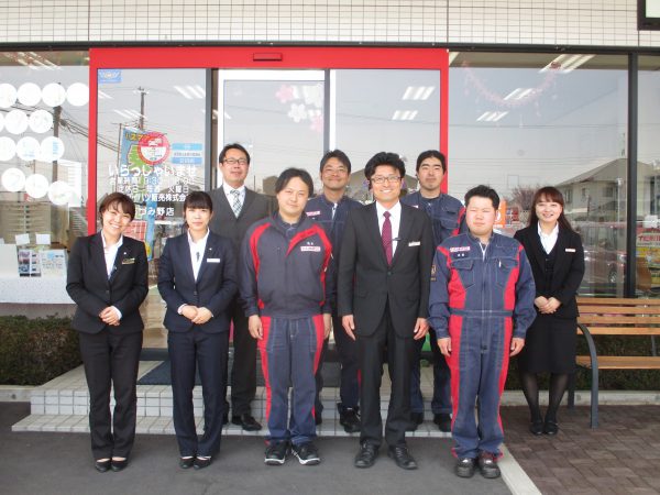 おもてなしPOINT:1-写真