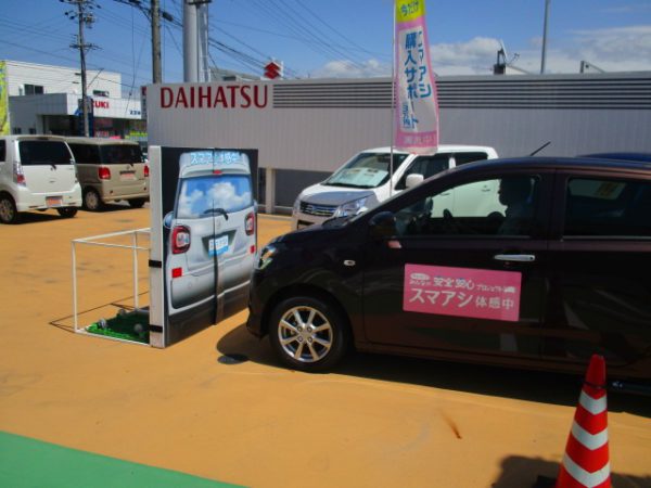 おもてなしPOINT:2-写真