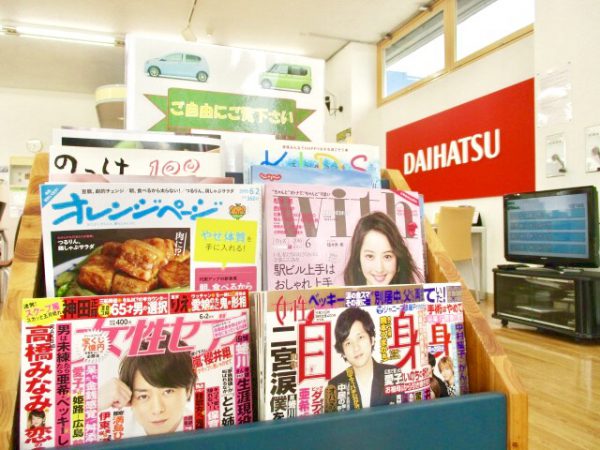 おもてなしPOINT:3-写真