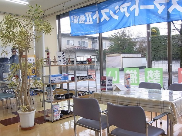 おもてなしPOINT:3-写真