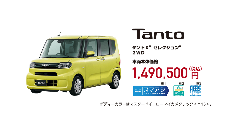 タント カスタムＲＳセレクション ２ＷＤ・ＣＶＴ