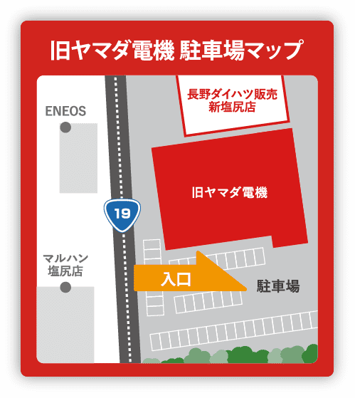 イオン飯田店駐車場MAP