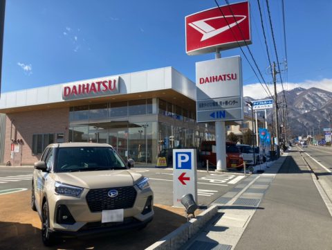 駒ヶ根インター店