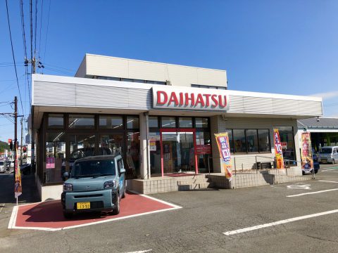 飯田店