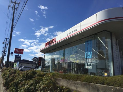ピット駒ヶ根店