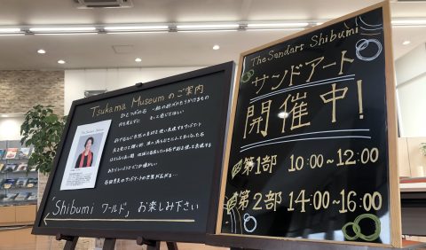 松本筑摩店でサンドアートワークショップを開催しました。