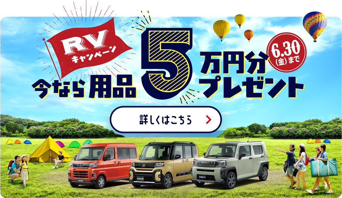 rv_cp
