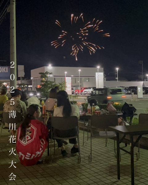 2025年薄川花火大会にて観覧席と駐車場をご用意いたしました