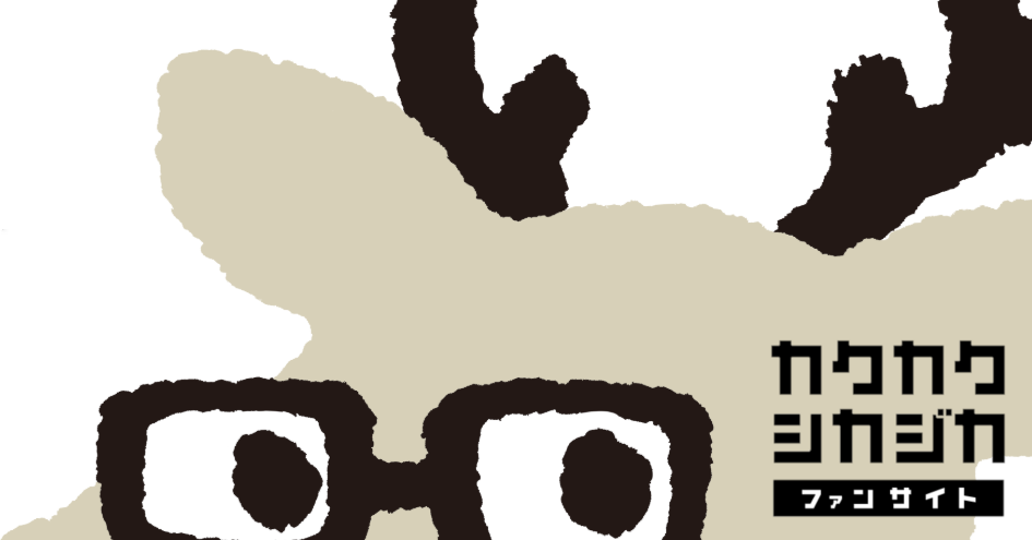 15冊セット カジカジ 2016.12〜2019.4 no.261〜275 15冊セット